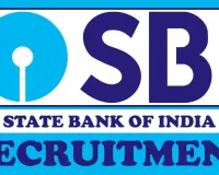 SBI میں نوکری حاصل کرنے کا سنہری موقع۔ مواقع کی درخواست کا عمل شروع ہوتا ہے