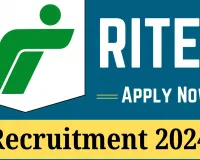 RITES Limited میں نوکری حاصل کرنے کا شاندار موقع